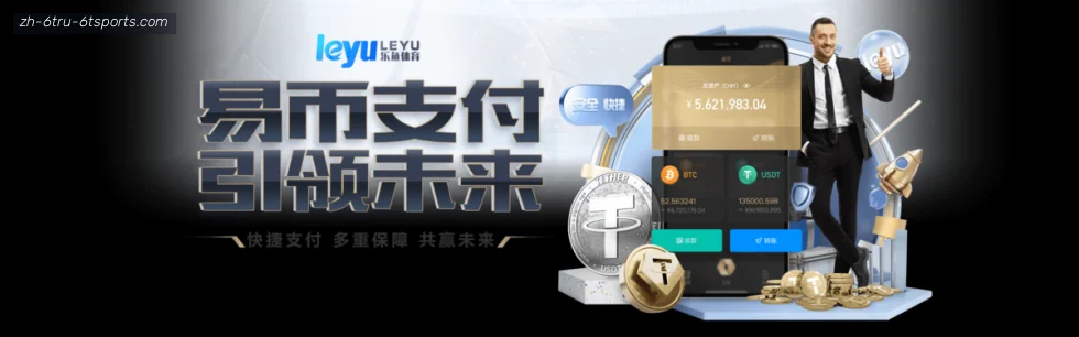 6T体育 banner